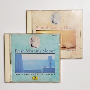 《送料込み》CD 2枚セット BGM モーツァルト「モーツァルトとさわやかな朝」「モーツァルトとくつろぎの夜」 クラシック 国内盤