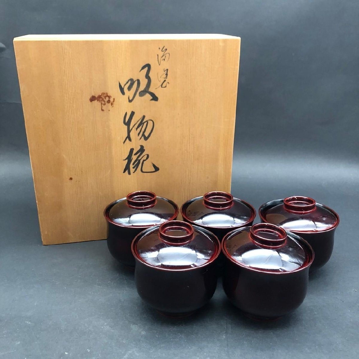 Yahoo!オークション -「雑煮椀 漆器 5客」の落札相場・落札価格 Yahoo!オークション -「雑煮椀 漆器 5客」の落札相場・落札価格
