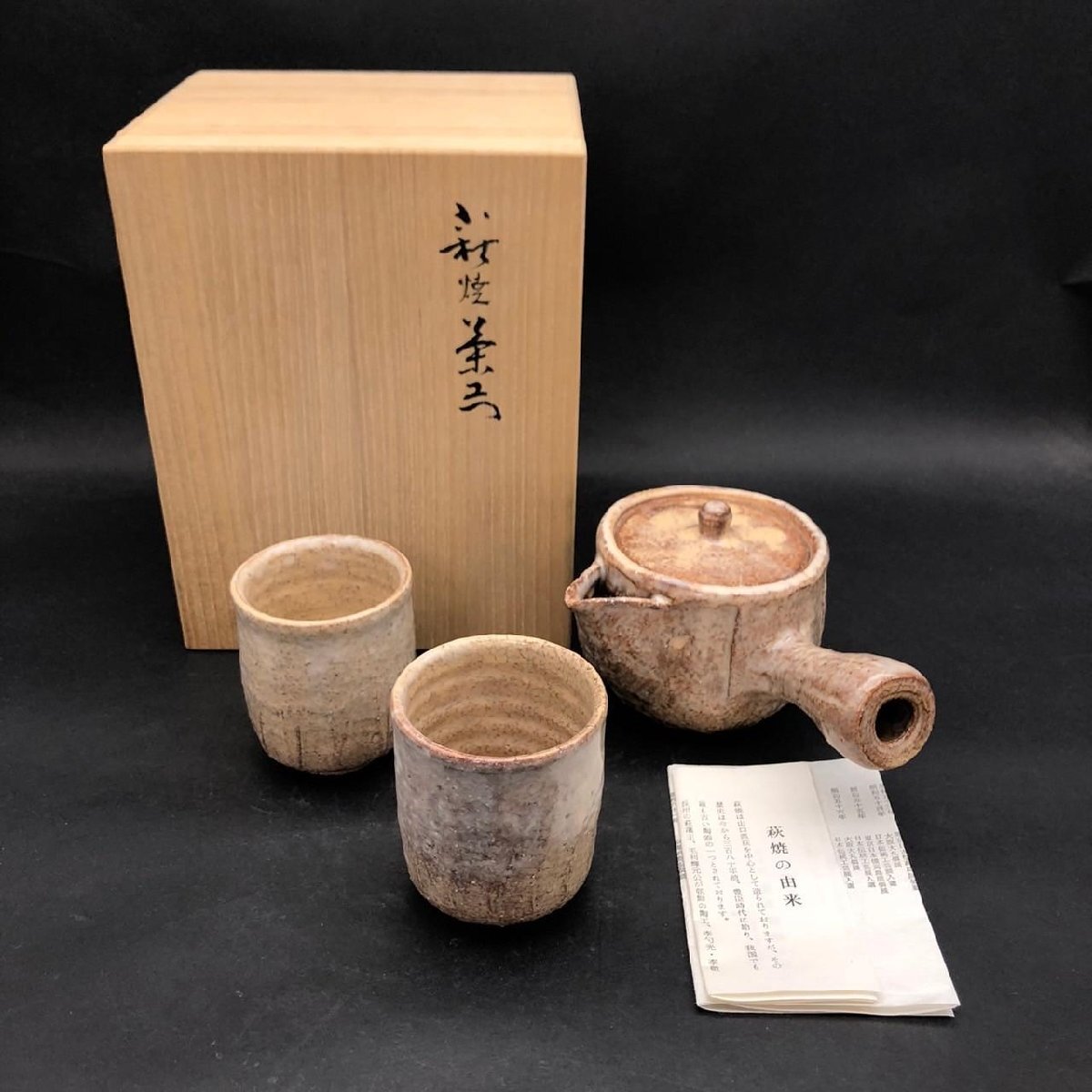 2025年最新】Yahoo!オークション -波多野善蔵の中古品・新品・未 2025年最新】Yahoo!オークション -波多野善蔵の中古品・新品・未