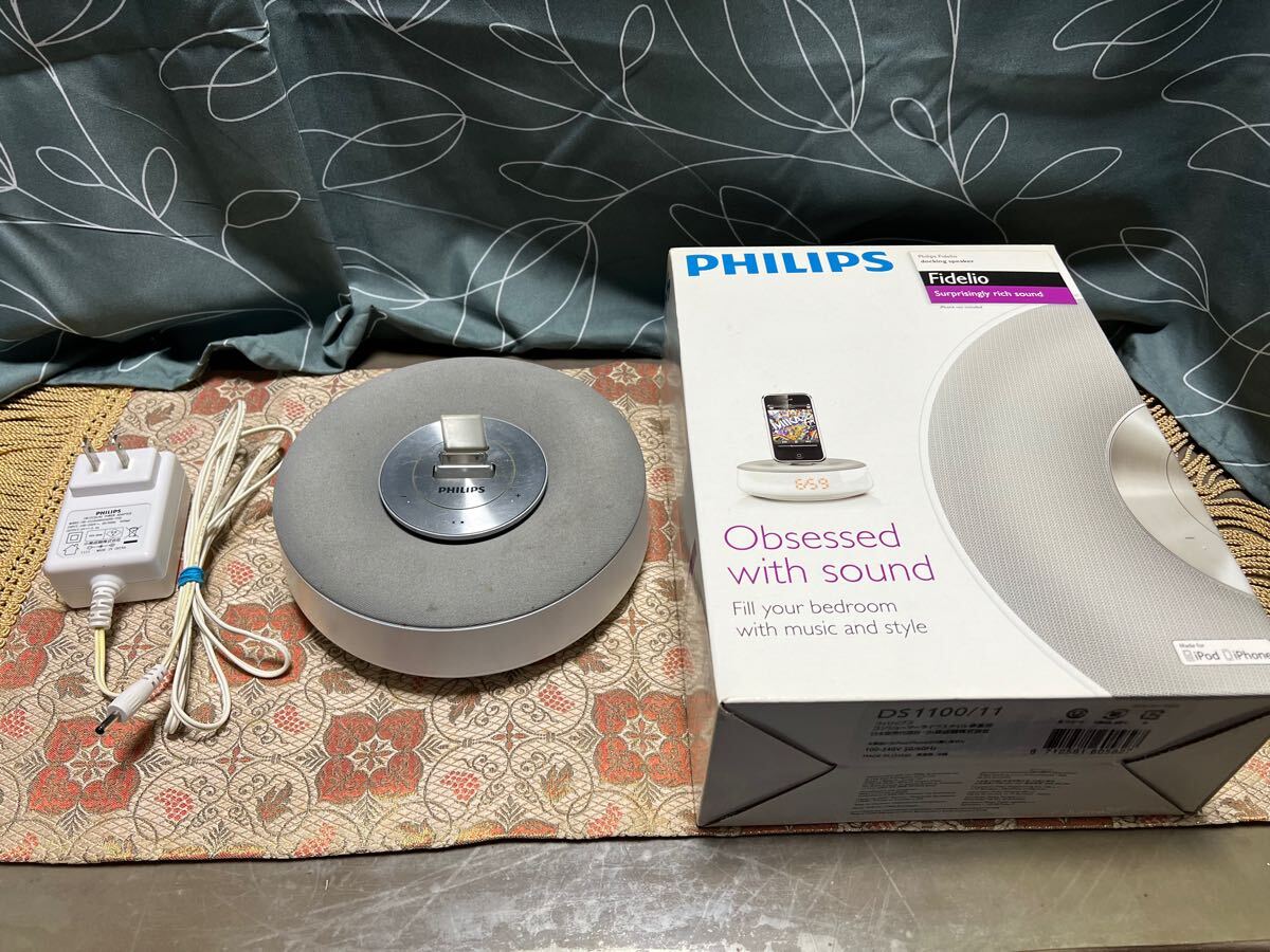 2025年最新】Yahoo!オークション -philips フィリップス 2025年最新】Yahoo!オークション -philips フィリップス