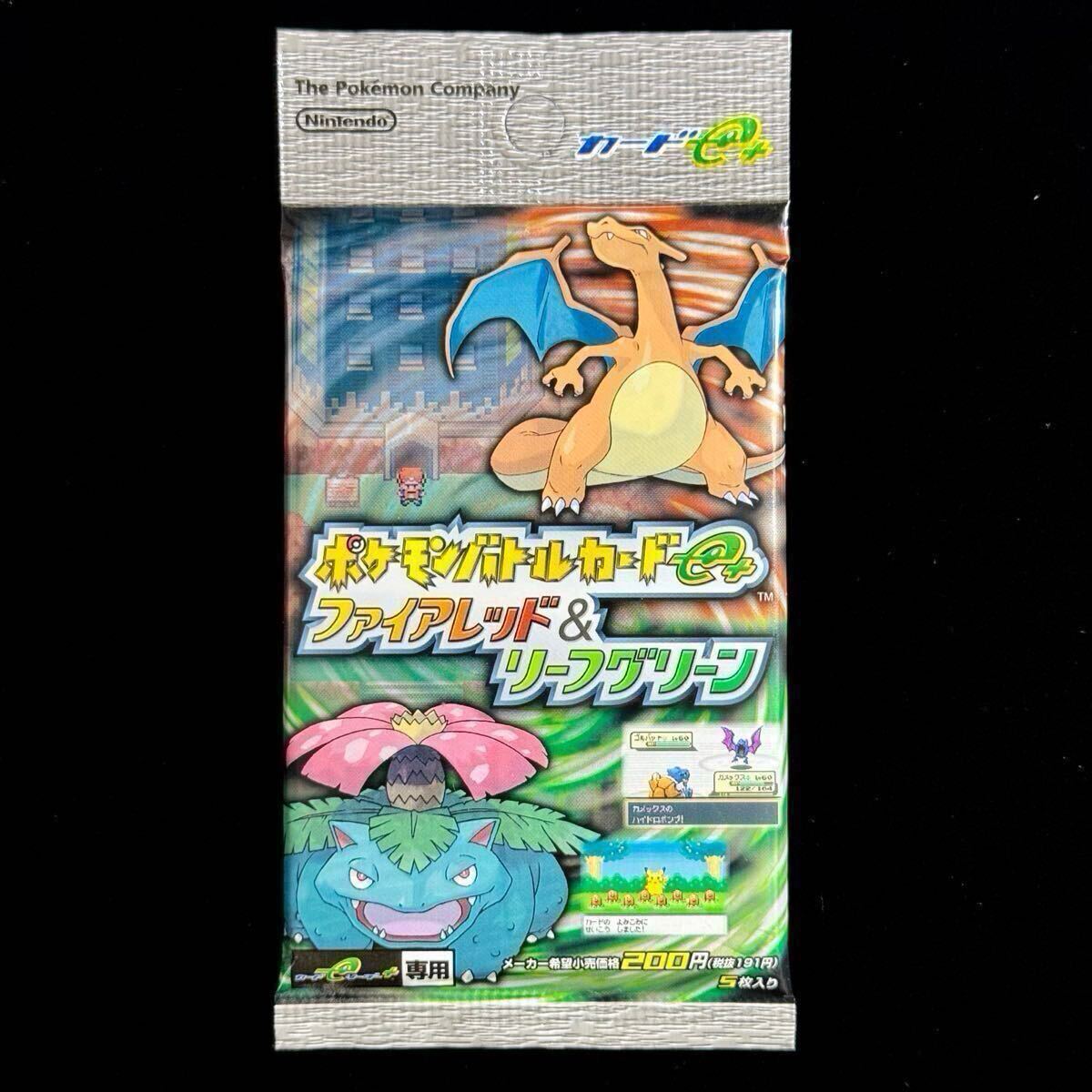 Yahoo!オークション -「ポケモンバトルカードe ファイアレッド Yahoo!オークション -「ポケモンバトルカードe ファイアレッド