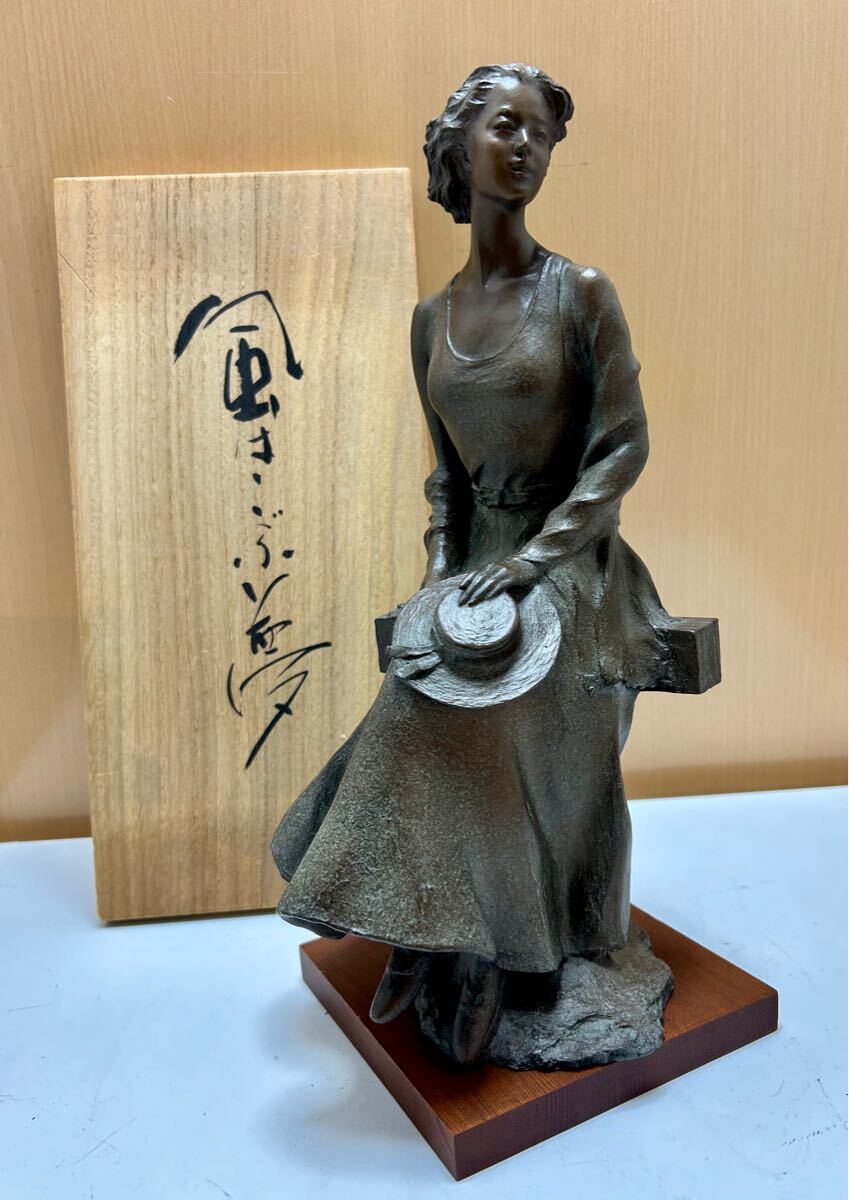 Yahoo!オークション -「大道寺光弘 ブロンズ」の落札相場・落札価格 Yahoo!オークション -「大道寺光弘 ブロンズ」の落札相場・落札価格