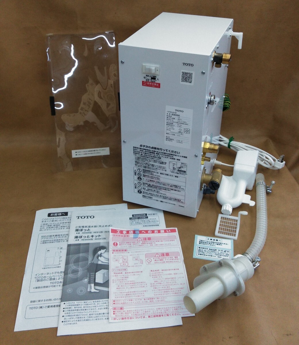 Yahoo!オークション -「toto小型電気温水器」(建築材料、住宅 Yahoo!オークション -「toto小型電気温水器」(建築材料、住宅