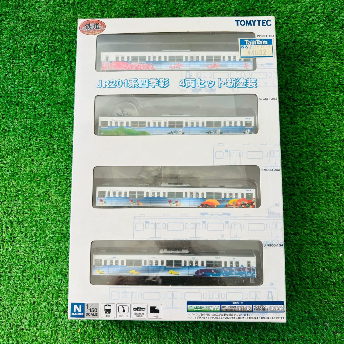 Yahoo!オークション -「201系 四季彩」(Nゲージ) (鉄道模型)の Yahoo!オークション -「201系 四季彩」(Nゲージ) (鉄道模型)の