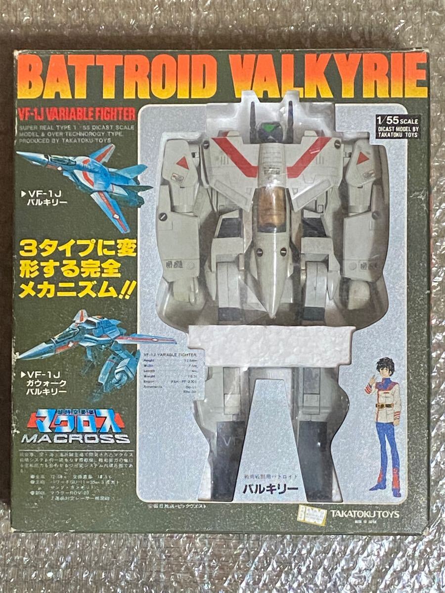 Yahoo!オークション -「55 vf-1j バルキリー」の落札相場・落札価格 Yahoo!オークション -「55 vf-1j バルキリー」の落札相場・落札価格