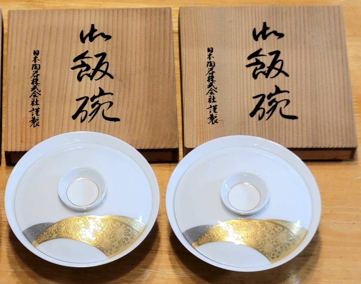 Yahoo!オークション -「ノリタケ 金閣」の落札相場・落札価格 Yahoo!オークション -「ノリタケ 金閣」の落札相場・落札価格