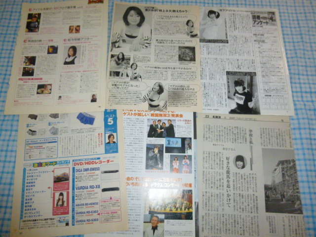 2025年最新】Yahoo!オークション -#地下アイドル(印刷物)の中古 2025年最新】Yahoo!オークション -#地下アイドル(印刷物)の中古