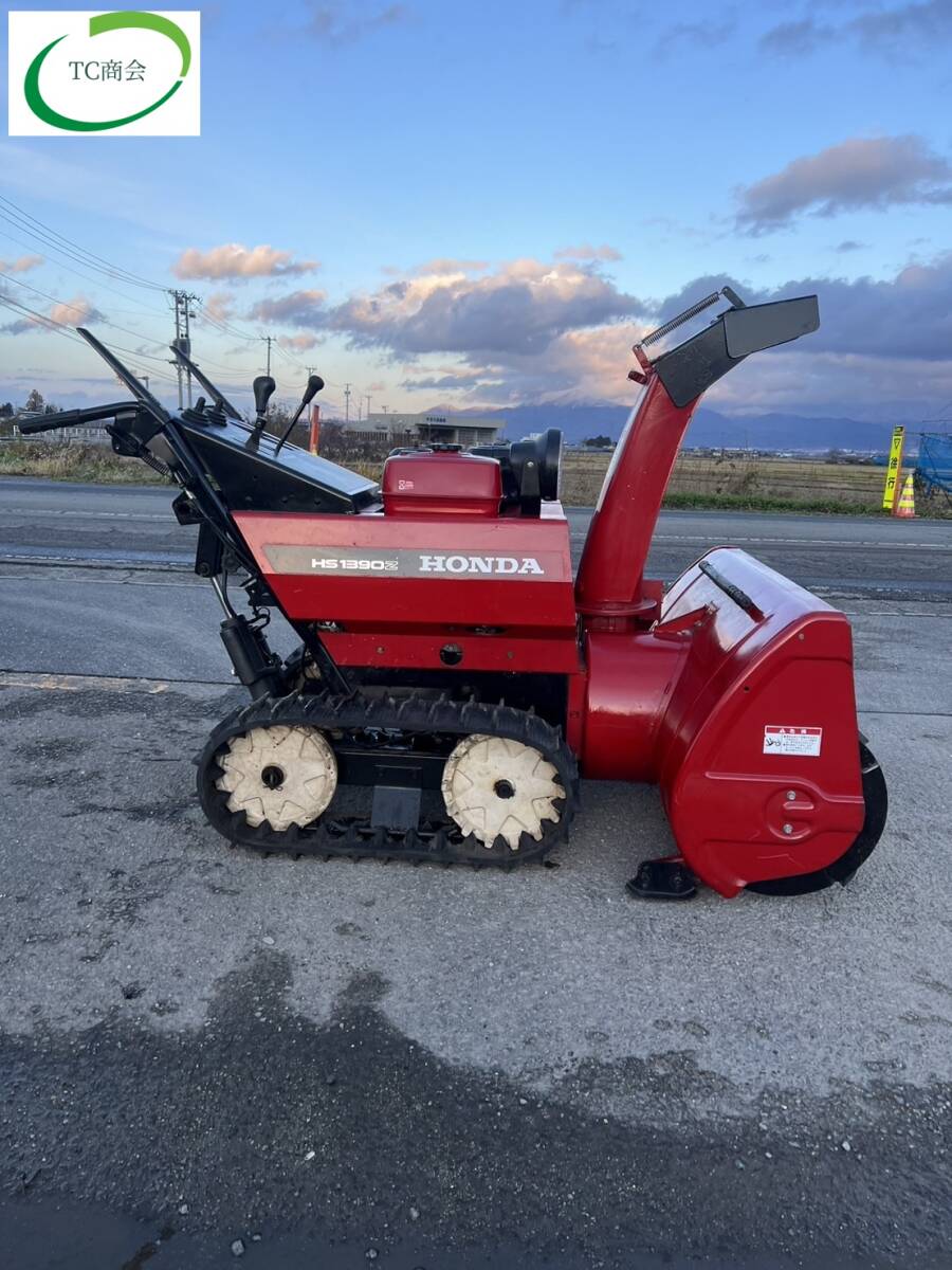 Yahoo!オークション -「除雪機 ホンダ 13馬力」の落札相場・落札価格 Yahoo!オークション -「除雪機 ホンダ 13馬力」の落札相場・落札価格