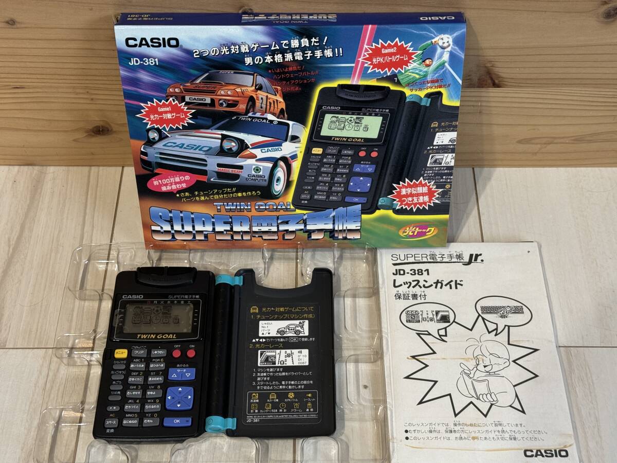 Yahoo!オークション -「casio 電子手帳」の落札相場・落札価格 Yahoo!オークション -「casio 電子手帳」の落札相場・落札価格