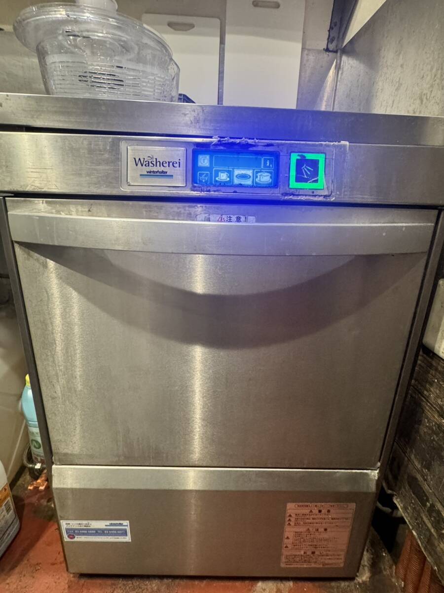 Yahoo!オークション -「ウィンターハルター」(厨房機器) (店舗 Yahoo!オークション -「ウィンターハルター」(厨房機器) (店舗