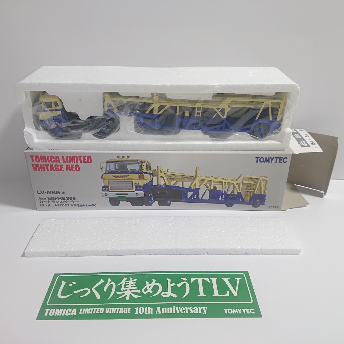 Yahoo!オークション -「トミカ リミテッド ヴィンテージ カー
