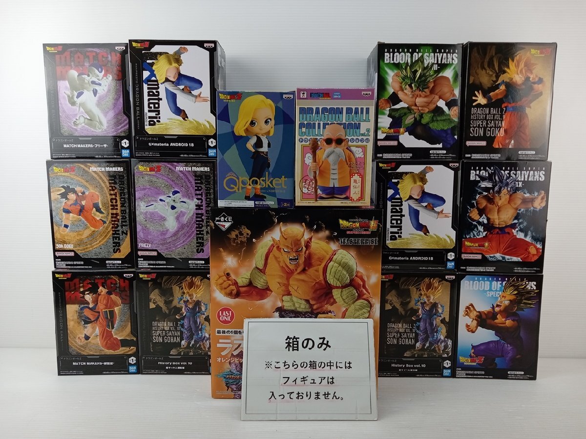 Yahoo!オークション -「空き箱」(ドラゴンボール) (コミック Yahoo!オークション -「空き箱」(ドラゴンボール) (コミック