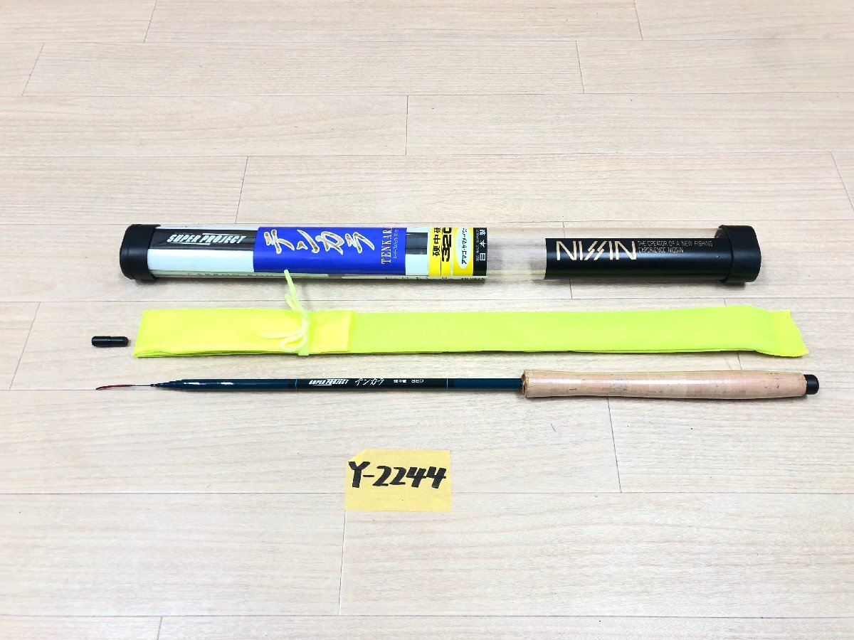 Yahoo!オークション -「テンカラ」(宇崎日新) (渓流竿)の落札 Yahoo!オークション -「テンカラ」(宇崎日新) (渓流竿)の落札