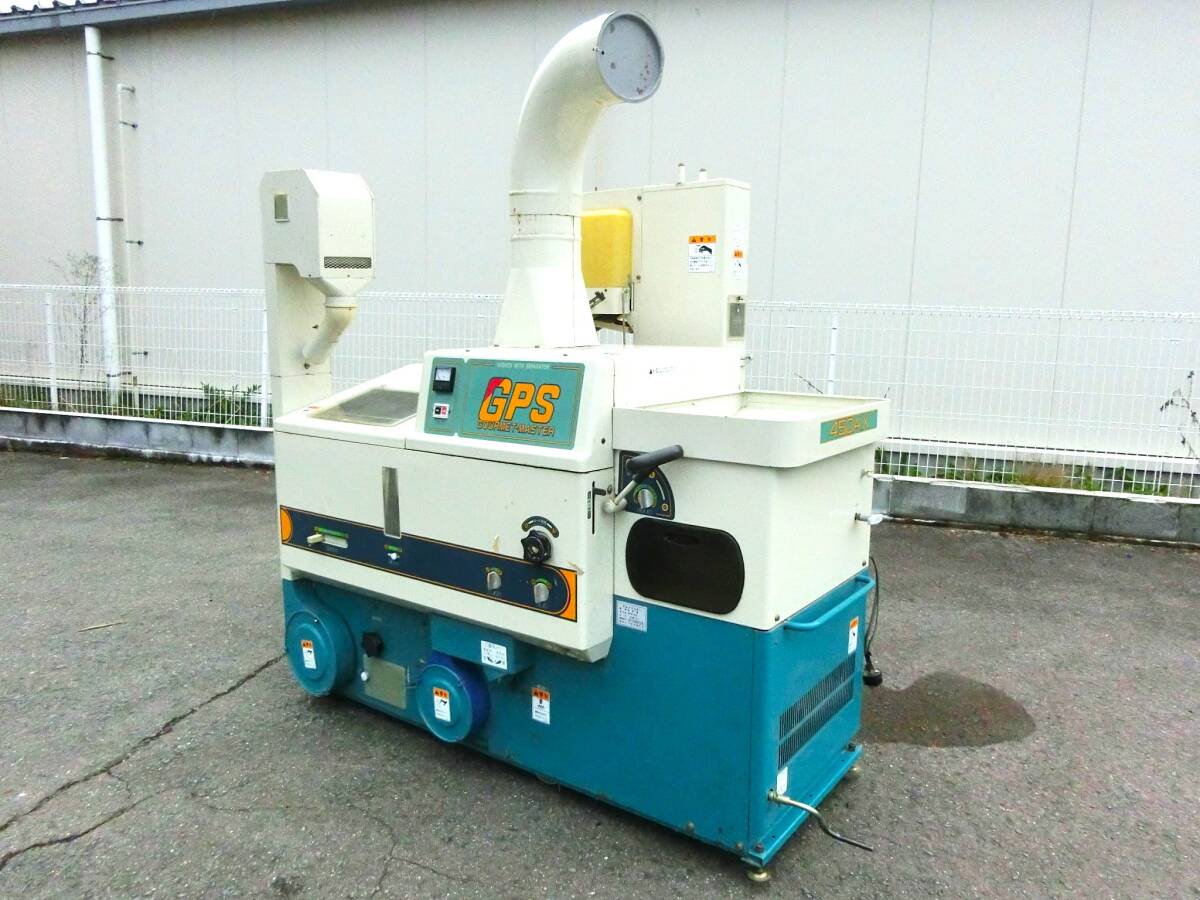 サタケ籾摺機(もみすりき) ロール幅4インチ TRZ400MW 仕上米