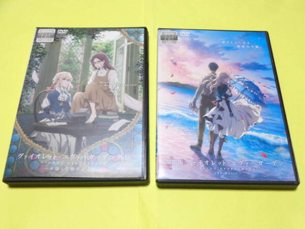 DVD/映画 劇場版 ヴァイオレット・エヴァーガーデン 外伝 永遠と自動手記人形