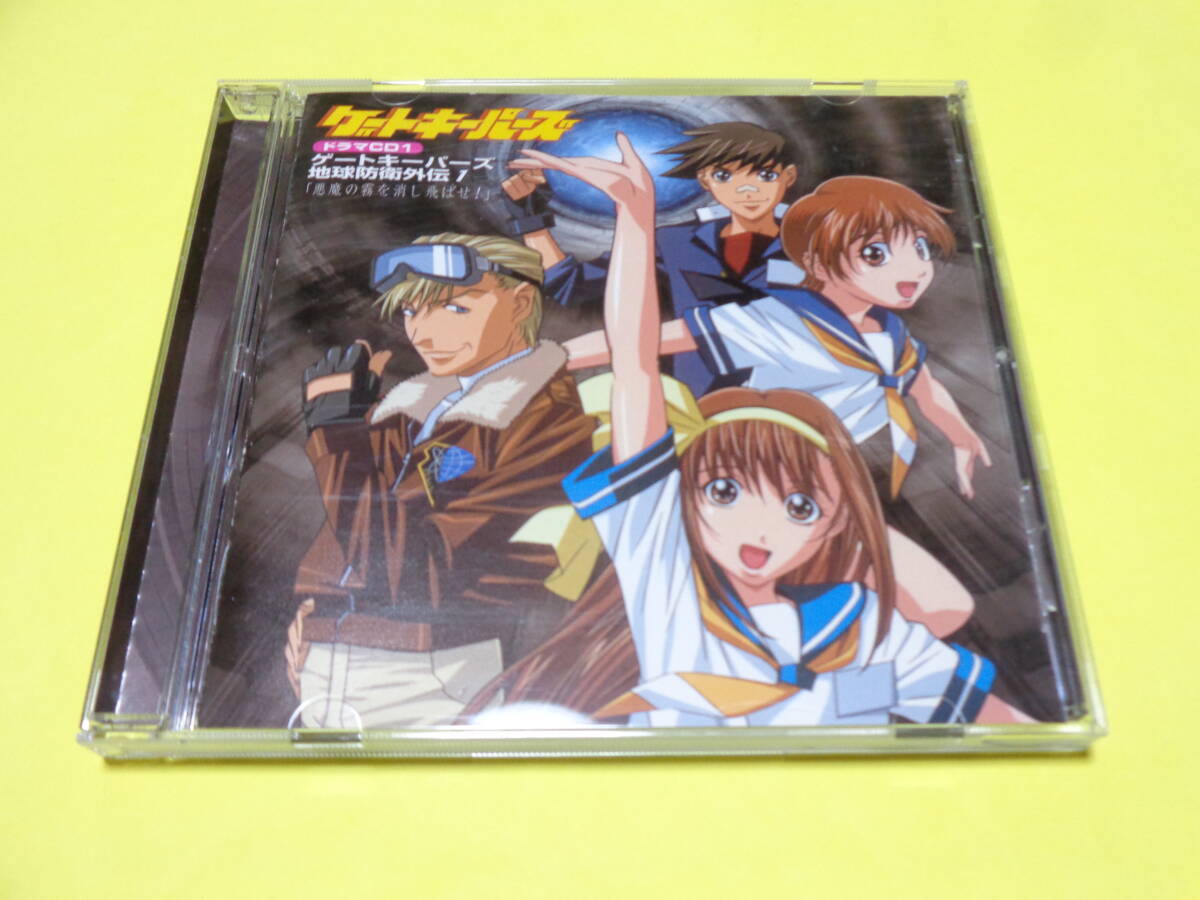 2025年最新】Yahoo!オークション -ゲートキーパーズ(CD)の中古品