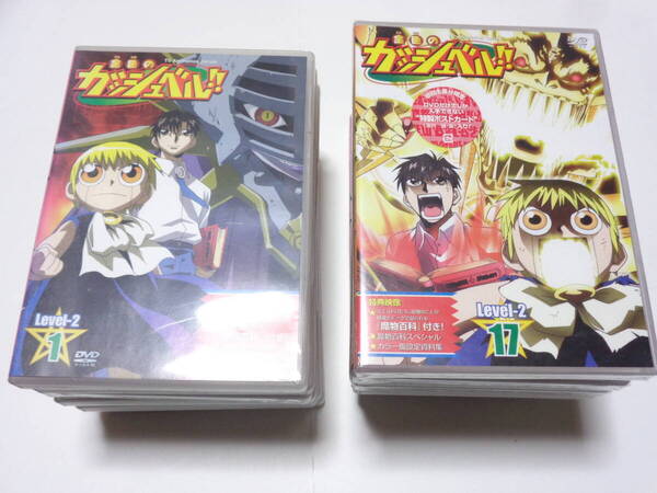 セル版 DVD/金色のガッシュベル 第2期 全17巻 国内正規品 一部 未開封 特典ポストカード付き