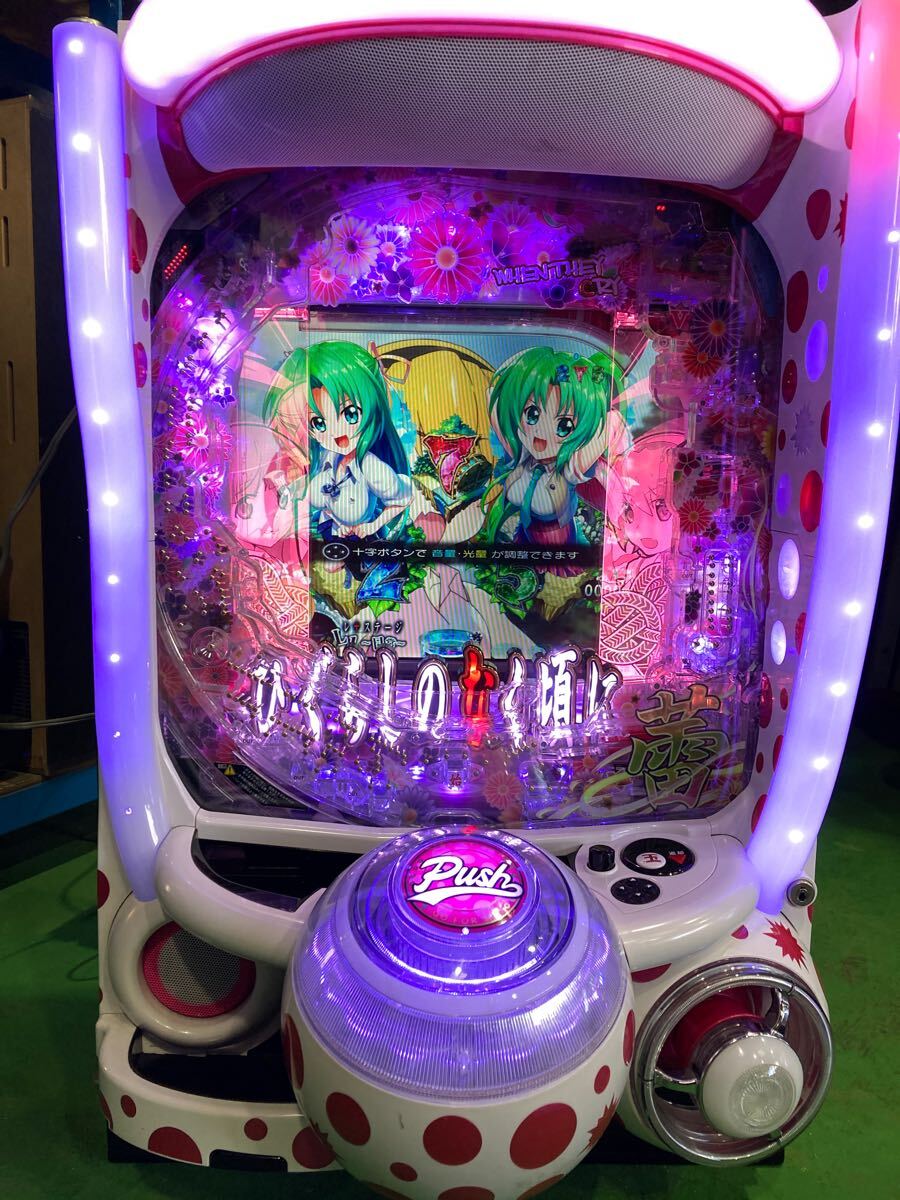 お取り寄せ商品】大一 CRひぐらしのなく頃に～祈～KZ 中古パチンコ実機 [枠名：イマジネーション プラス] [4ch対応] 中古パチンコ販売店  A-PACHINKO ONLINE STORE