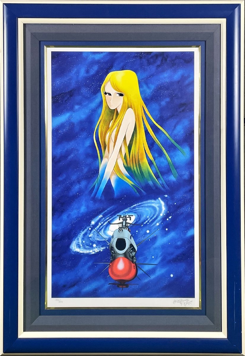 Yahoo!オークション -「銀河鉄道999」(版画) (美術品)の落札相場 Yahoo!オークション -「銀河鉄道999」(版画) (美術品)の落札相場