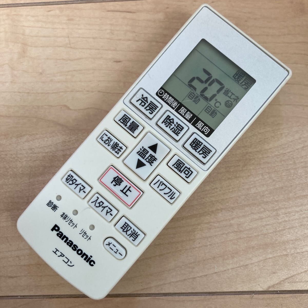 2025年最新】Yahoo!オークション -panasonic エアコン リモコン 2025年最新】Yahoo!オークション -panasonic エアコン リモコン