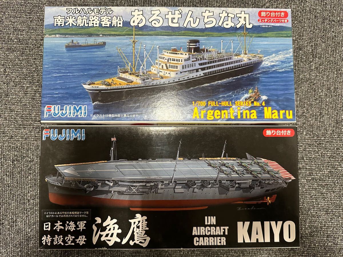 Yahoo!オークション -「海鷹 (1%2f700 フジミ 特 fujimi toku