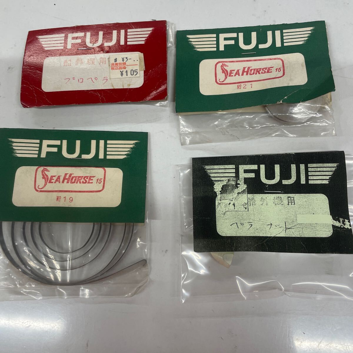 2024年最新】Yahoo!オークション -ラジコン 船 部品の中古品