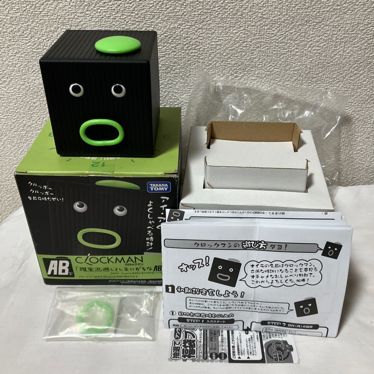 Yahoo!オークション -「タカラトミー クロックマン」の落札相場 Yahoo!オークション -「タカラトミー クロックマン」の落札相場