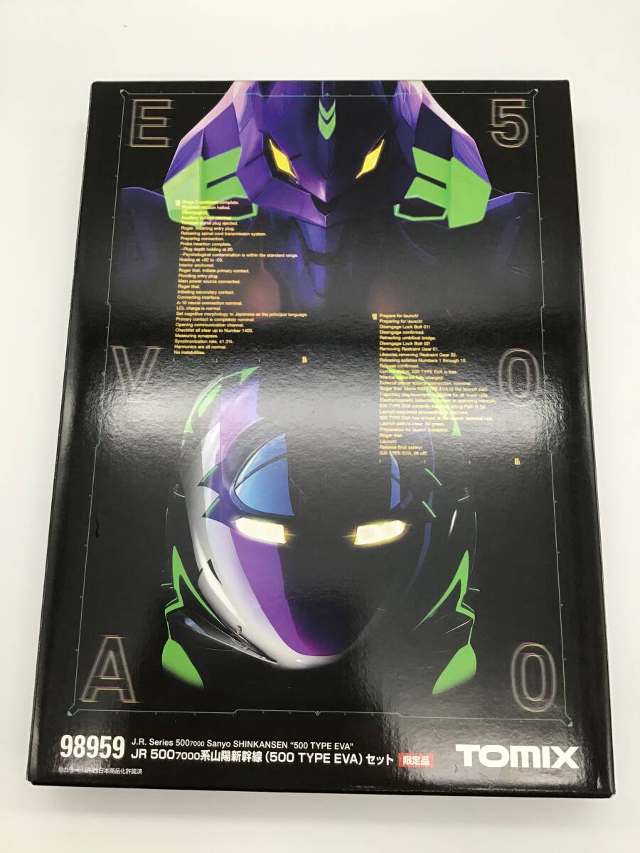 Yahoo!オークション -「tomix 500 type eva」の落札相場・落札価格 Yahoo!オークション -「tomix 500 type eva」の落札相場・落札価格