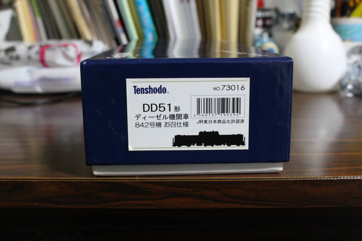 Yahoo!オークション -「dd51 842」(HOゲージ) (鉄道模型)の落札 Yahoo!オークション -「dd51 842」(HOゲージ) (鉄道模型)の落札