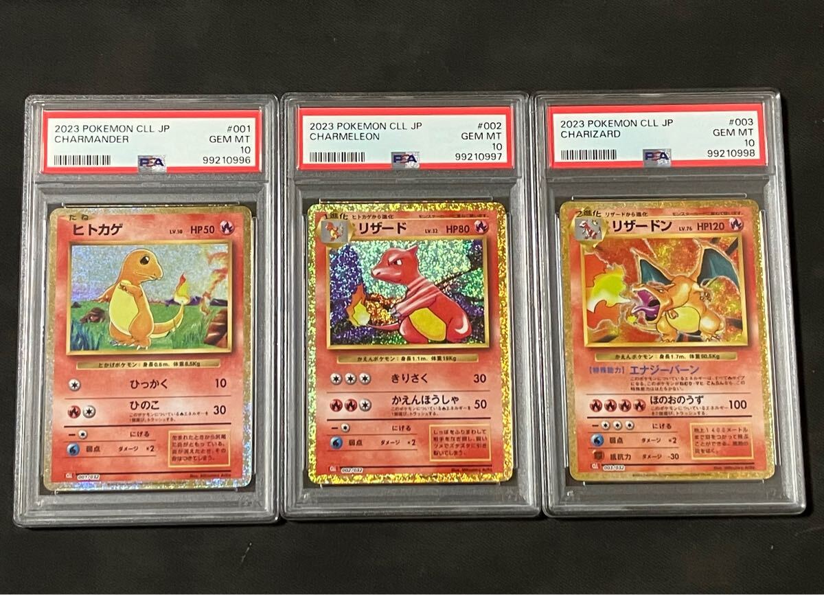 Yahoo!オークション -「ポケモンカードゲーム classic Yahoo!オークション -「ポケモンカードゲーム classic