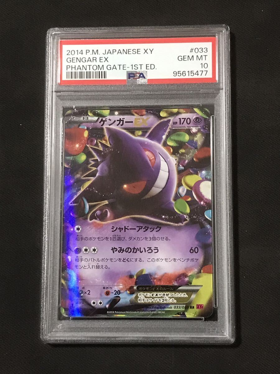 Yahoo!オークション -「ポケモンカード ファントムゲート Yahoo!オークション -「ポケモンカード ファントムゲート