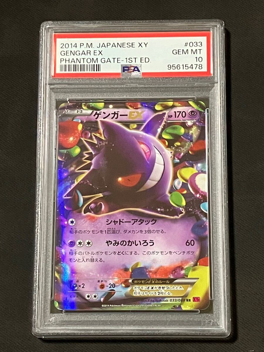 Yahoo!オークション -「ポケモンカード ファントムゲート Yahoo!オークション -「ポケモンカード ファントムゲート