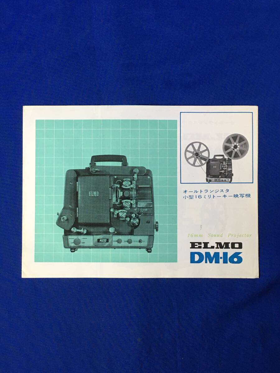 2025年最新】Yahoo!オークション -映写機16の中古品・新品・未 2025年最新】Yahoo!オークション -映写機16の中古品・新品・未