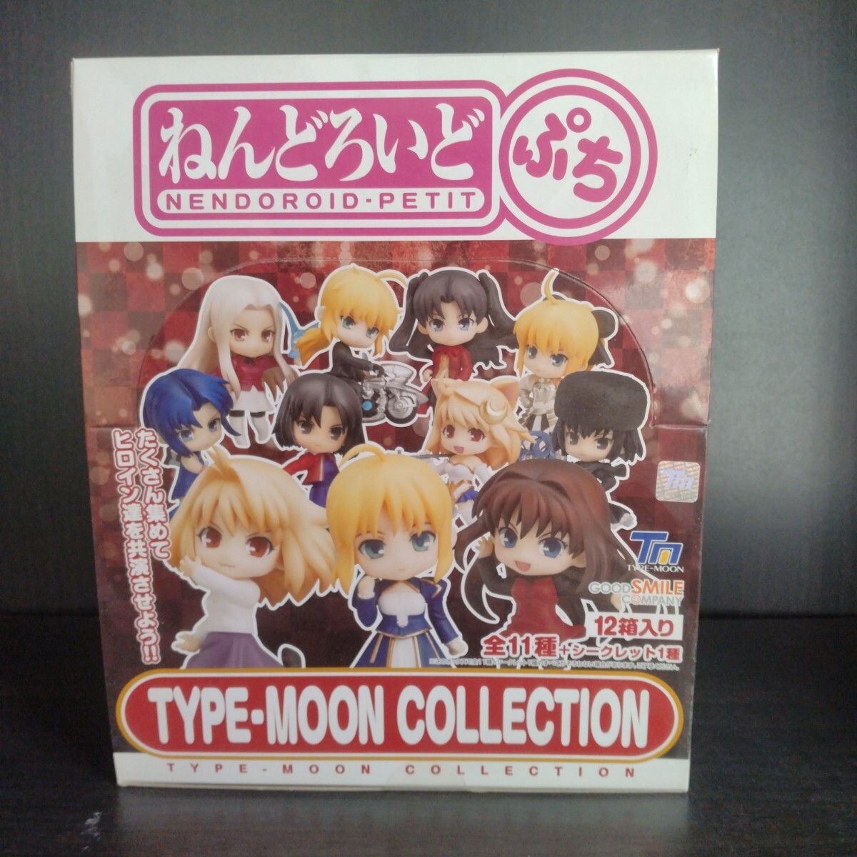 Yahoo!オークション -「ねんどろいどぷち type moon」の落札相場 Yahoo!オークション -「ねんどろいどぷち type moon」の落札相場