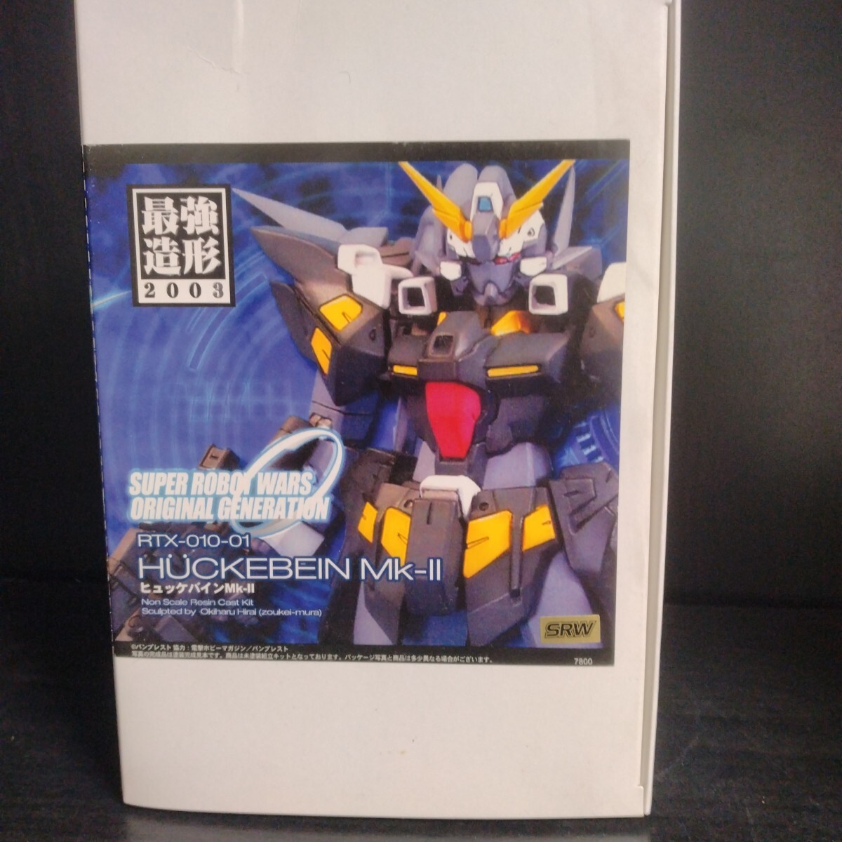 Yahoo!オークション -「ガレージキット」(スーパーロボット大戦 Yahoo!オークション -「ガレージキット」(スーパーロボット大戦