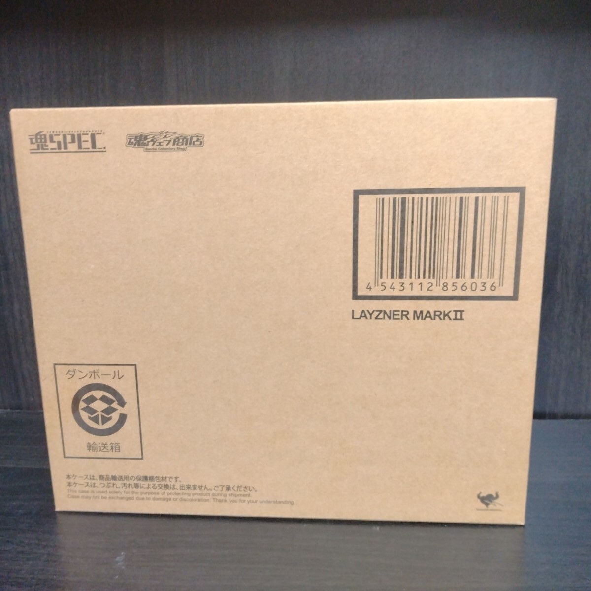 Yahoo!オークション -「魂spec sptレイズナー」の落札相場・落札価格 Yahoo!オークション -「魂spec sptレイズナー」の落札相場・落札価格