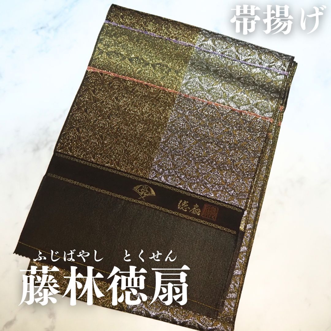 2025年最新】Yahoo!オークション -藤林徳扇の中古品・新品・未 2025年最新】Yahoo!オークション -藤林徳扇の中古品・新品・未