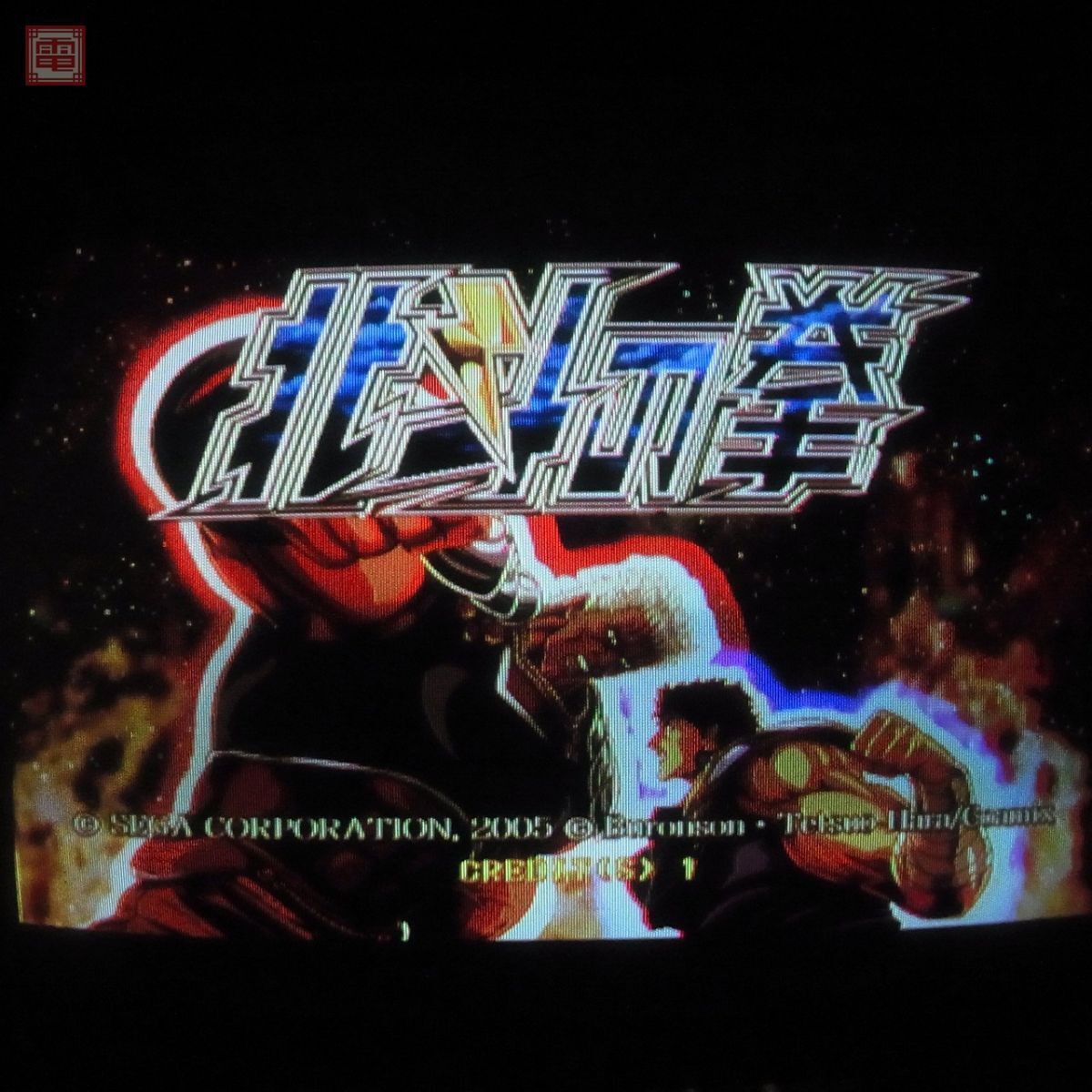 Yahoo!オークション -「北斗」(ゲーム基板) (アーケードゲーム Yahoo!オークション -「北斗」(ゲーム基板) (アーケードゲーム