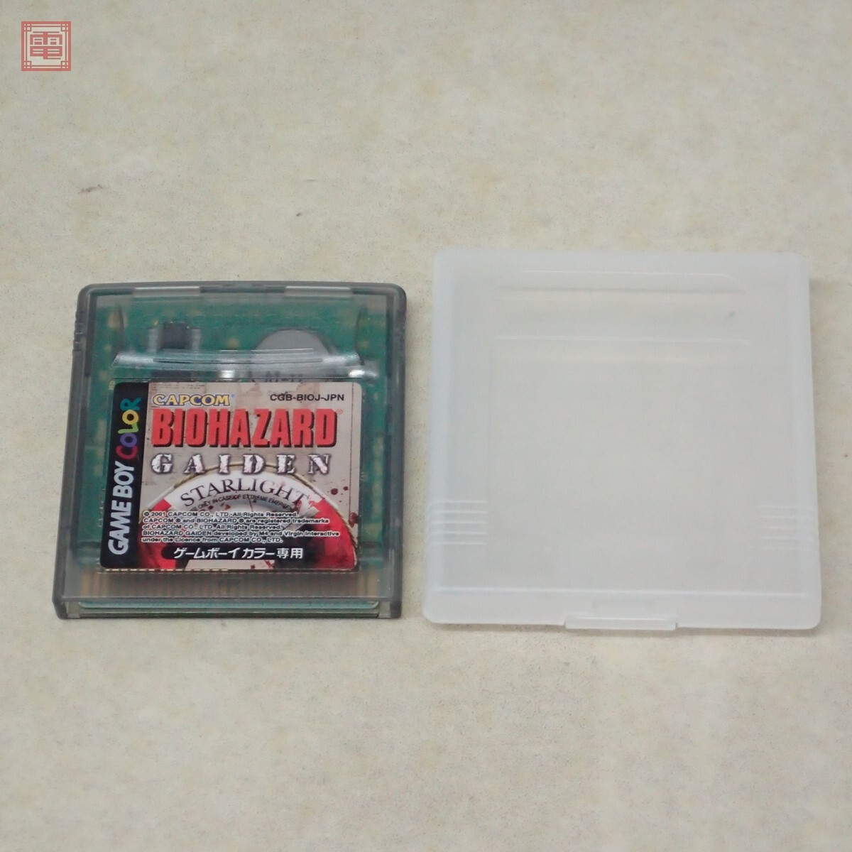 Yahoo!オークション -「biohazard_gaiden」(おもちゃ、ゲーム Yahoo!オークション -「biohazard_gaiden」(おもちゃ、ゲーム