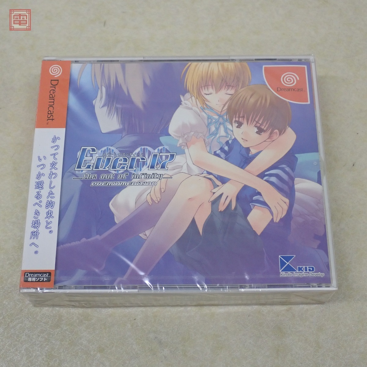 Yahoo!オークション -「ever17」(ドリームキャスト) (セガ)の Yahoo!オークション -「ever17」(ドリームキャスト) (セガ)の