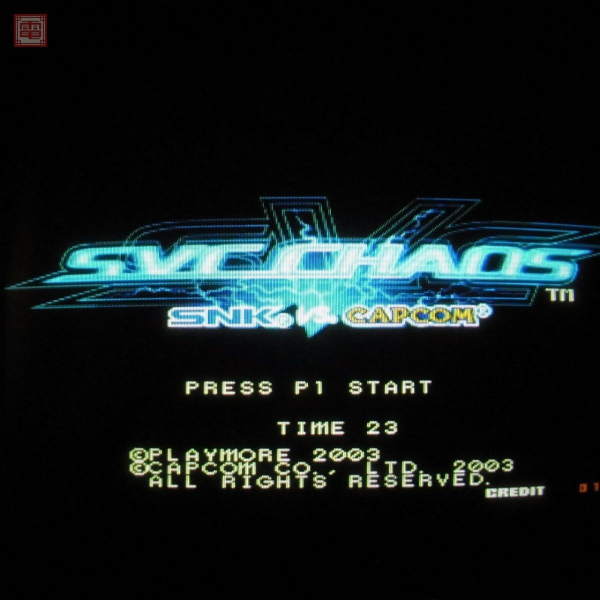 Yahoo!オークション -「snk vs. capcom svc chaos」(ゲーム基板 Yahoo!オークション -「snk vs. capcom svc chaos」(ゲーム基板