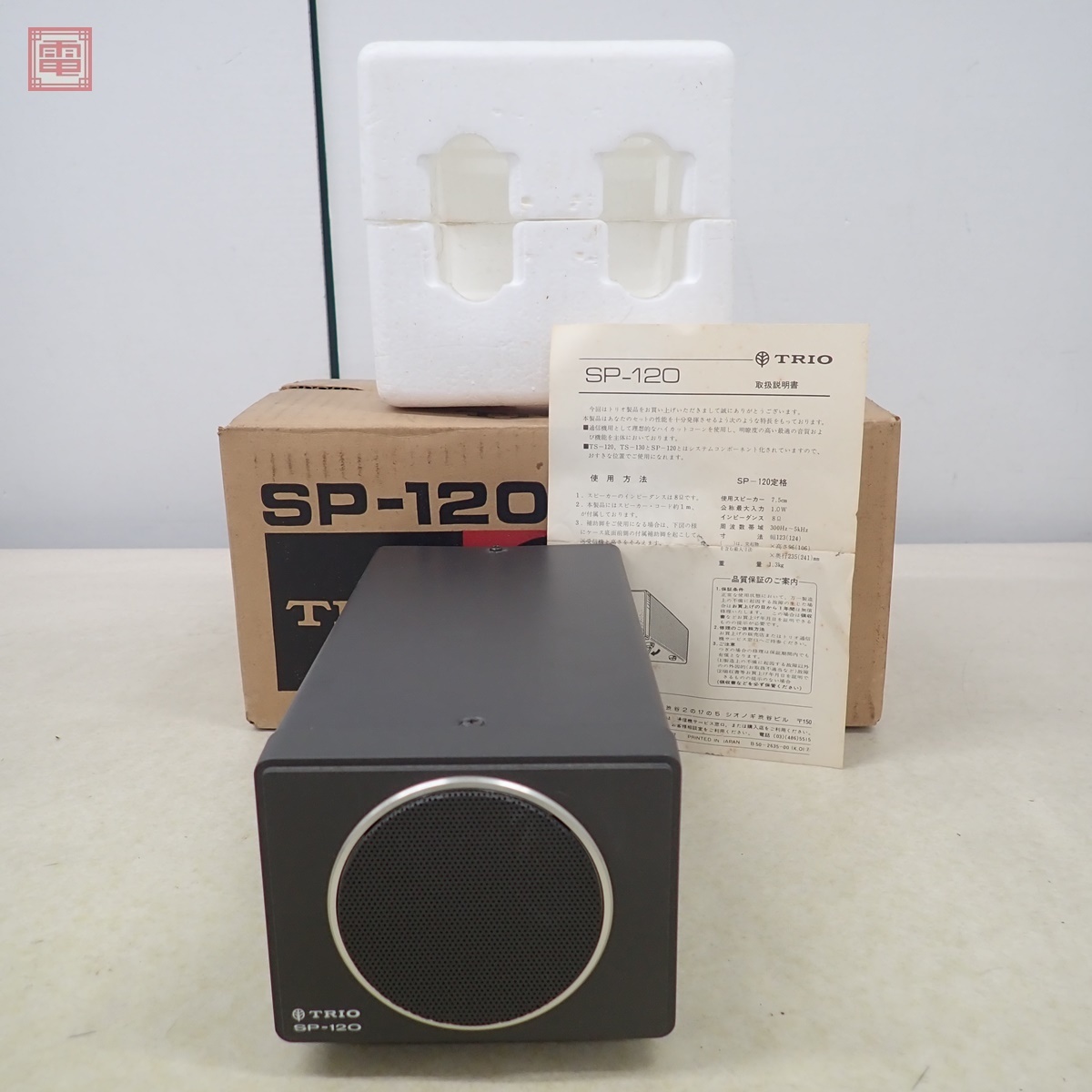 Yahoo!オークション -「トリオ trio スピーカー」(アマチュア Yahoo!オークション -「トリオ trio スピーカー」(アマチュア