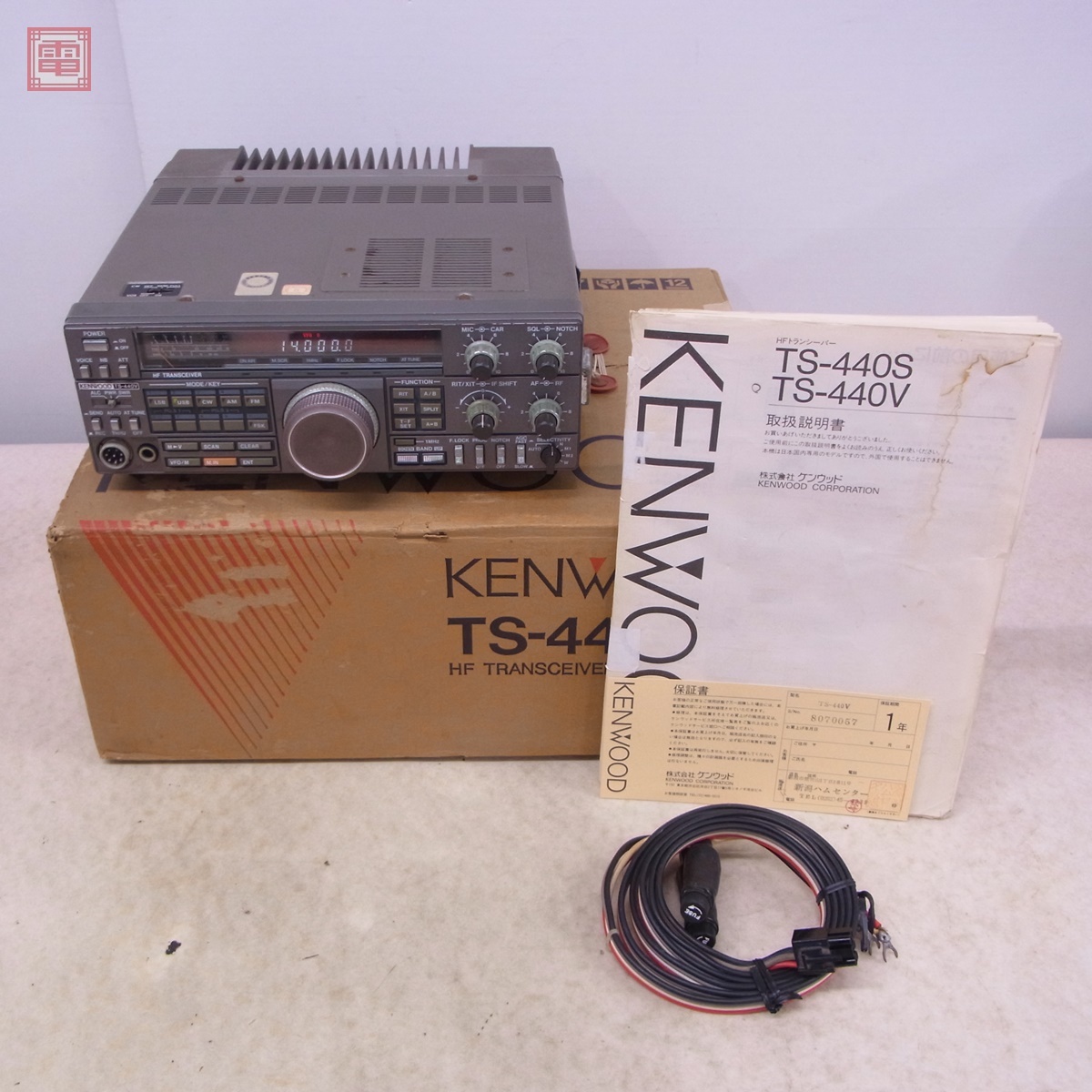 Yahoo!オークション -「ts-440v」の落札相場・落札価格 Yahoo!オークション -「ts-440v」の落札相場・落札価格