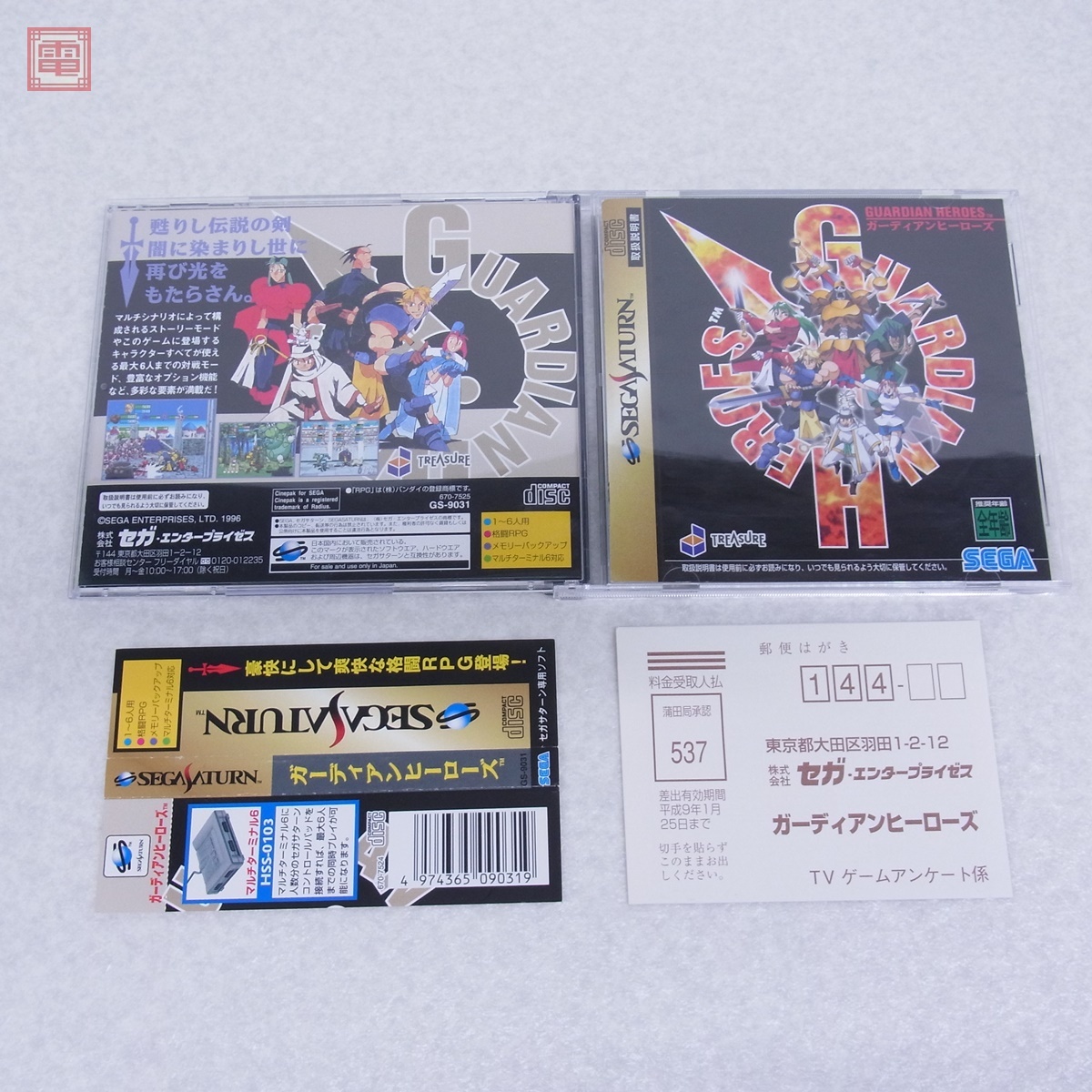 Yahoo!オークション -「トレジャー)treasure」(サターン) (セガ Yahoo!オークション -「トレジャー)treasure」(サターン) (セガ