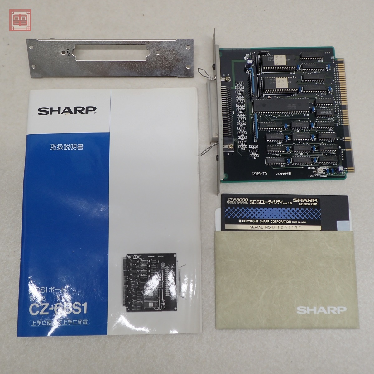 Yahoo!オークション -「scsiボード」(X68000) (パソコン)の落札 Yahoo!オークション -「scsiボード」(X68000) (パソコン)の落札