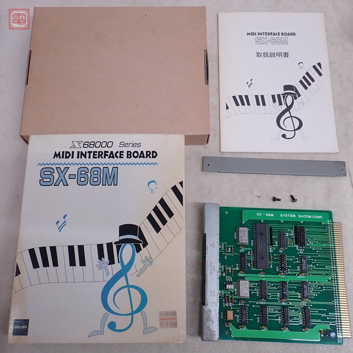 Yahoo!オークション -「x68000 midi」(X68000) (パソコン)の落札 Yahoo!オークション -「x68000 midi」(X68000) (パソコン)の落札