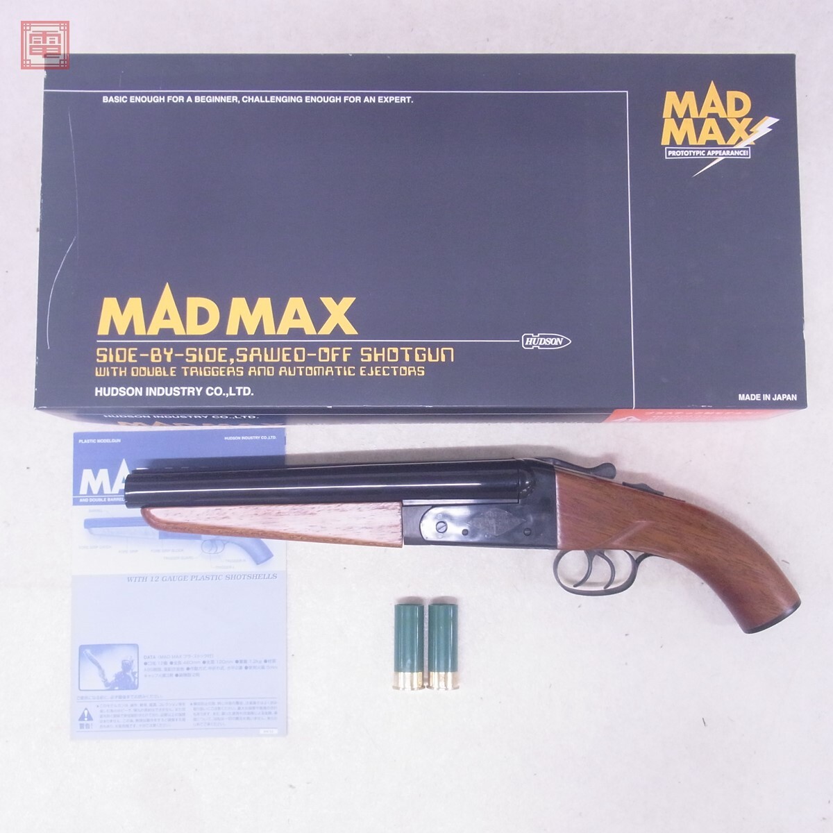 ハドソン ダブルバレルショットガン HUDSON DOUBLE BARREL ハドソン ダブルバレルショットガン HUDSON DOUBLE BARREL