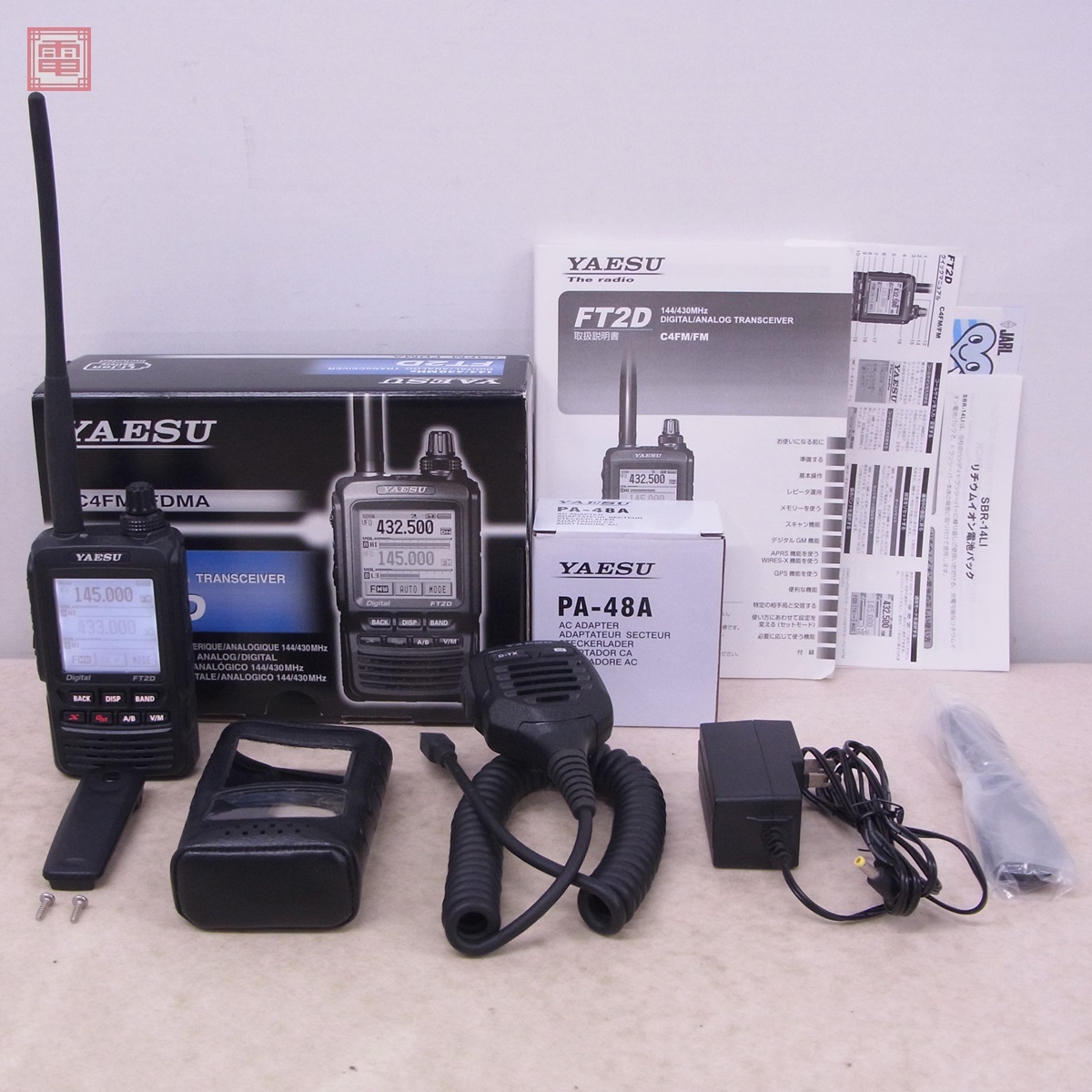 Yahoo!オークション -「yaesu ft2d」の落札相場・落札価格 Yahoo!オークション -「yaesu ft2d」の落札相場・落札価格