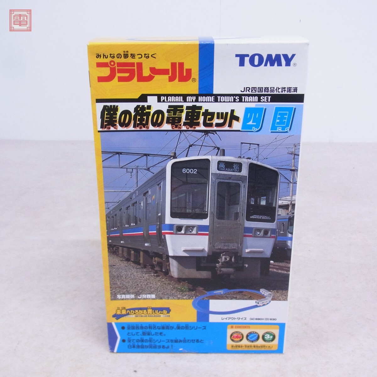Yahoo!オークション -「僕の街の電車セット」の落札相場・落札価格 Yahoo!オークション -「僕の街の電車セット」の落札相場・落札価格