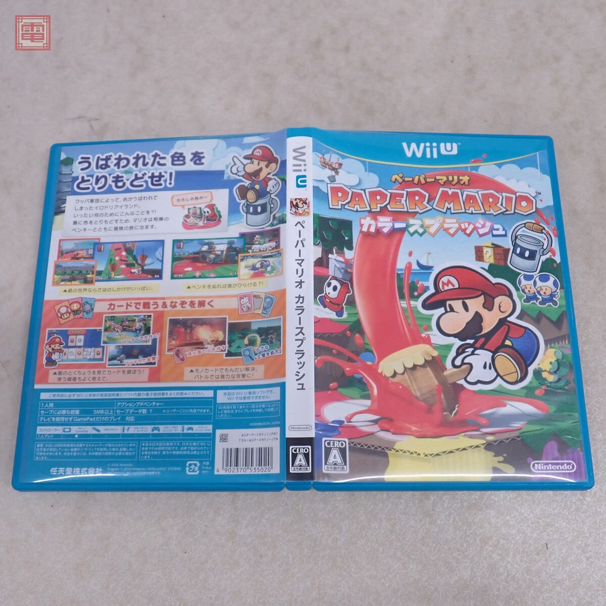 Yahoo!オークション -「WiiU ペーパーマリオ カラースプラッシュ Yahoo!オークション -「WiiU ペーパーマリオ カラースプラッシュ